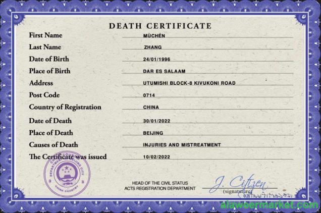China death certificate PSD template
